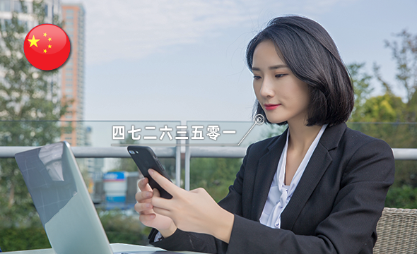 Nexdata_jp's tweet photo. Dataset of the day~
Chines Digital Speech Data by Mobile Phone
Please refer the link for more details: https://t.co/udaLBIOXVn
#machinelearning #speechrecognition #ASR #speechdata #voiceassistant #ChineseDigital #Mandarin https://t.co/zHYYQyFdDc