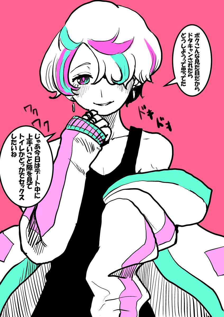 名無しキャラ過去絵 