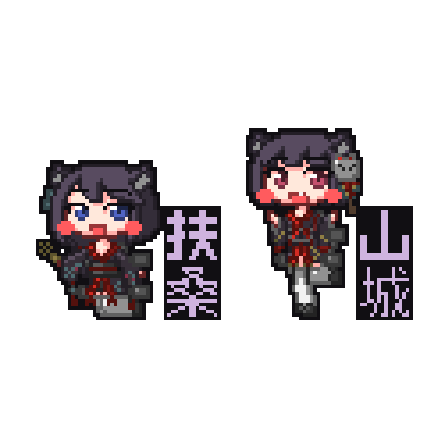 扶桑型のtwitterイラスト検索結果