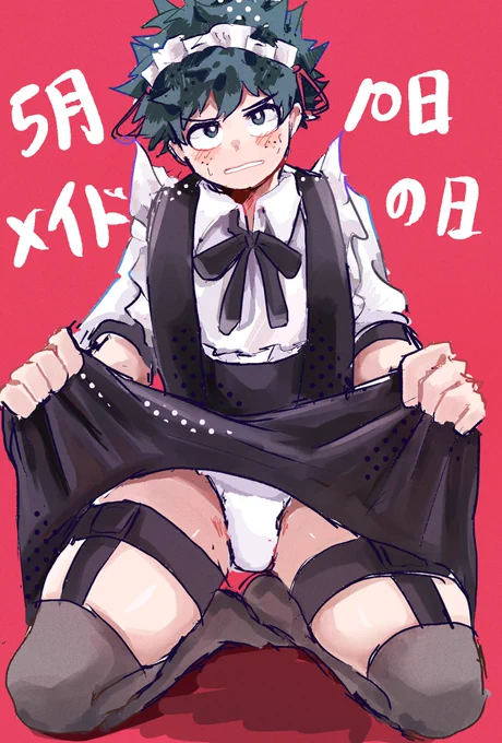 ギリセーフ 