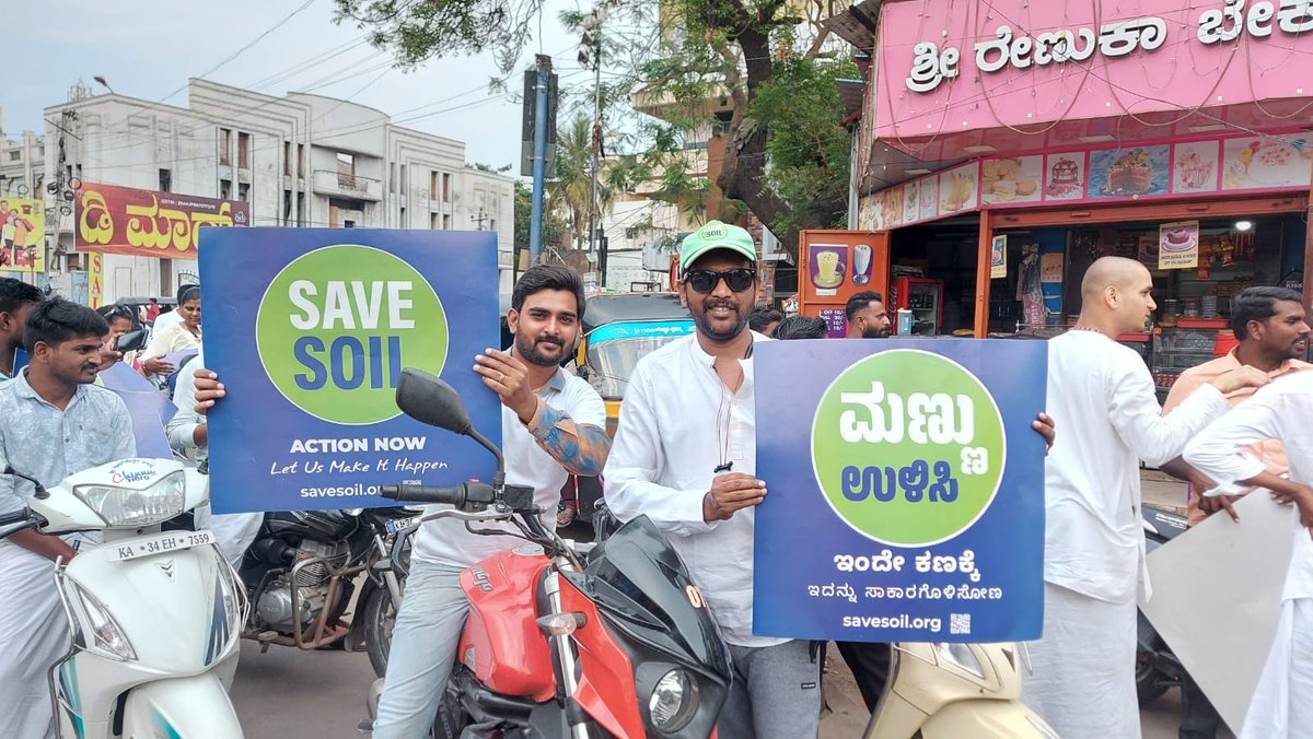 VelloreIsha's tweet photo. பூமியின் மே ல் மண் கே க் மே லுள்ள கிரீம் ப ோன்றது. கிரீம்மை எப்படி
கவனமாகவும், நன்றாகவும், கை யாளுகிற ோம். அதே ப ோ��� மே ல் மண்ணை யும்
கவனிக்க வே ண்டும். #SaveSoilAtCOP15 https://t.co/1EelXK2a8w