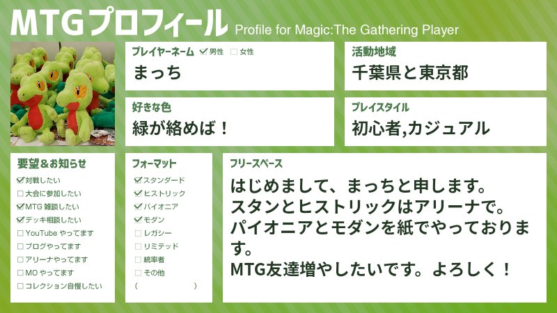 macchi_mss's tweet photo. 作り直した！
#MTGプロフィール #対戦したい #MTG雑談したい #デッキ相談したい https://t.co/Frd7Xp9NZJ https://t.co/tfXrIMC9Xw https://t.co/wD6b3b1J0a