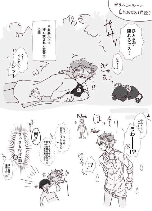 ラギ監フィノレターマシマシフェアレ)ー力゛ラ

※🧚‍♀️力゛ラ(元祖)ネタバレ
#twstプラス 