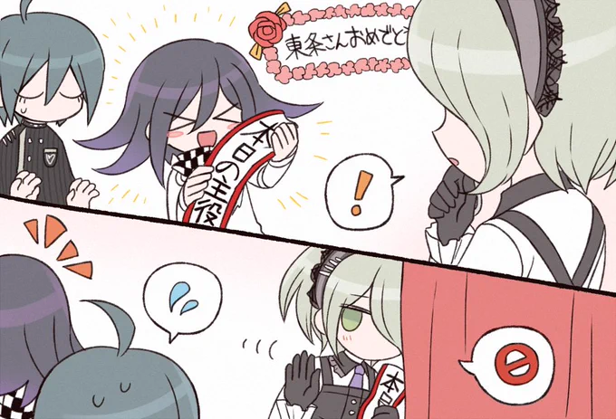 去年のこだかさんの誕生日ツイートが可愛かったので
ママおめでとう🤍
#東条斬美生誕祭2022 