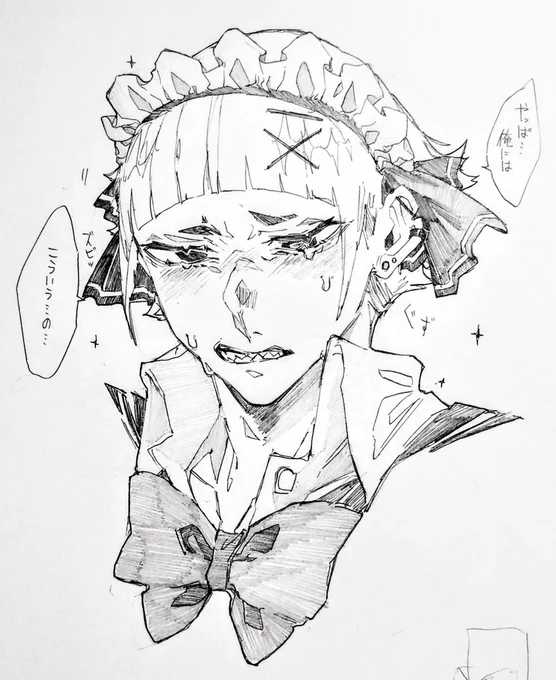 メイド服を着た泣き虫ヤンキーくん 