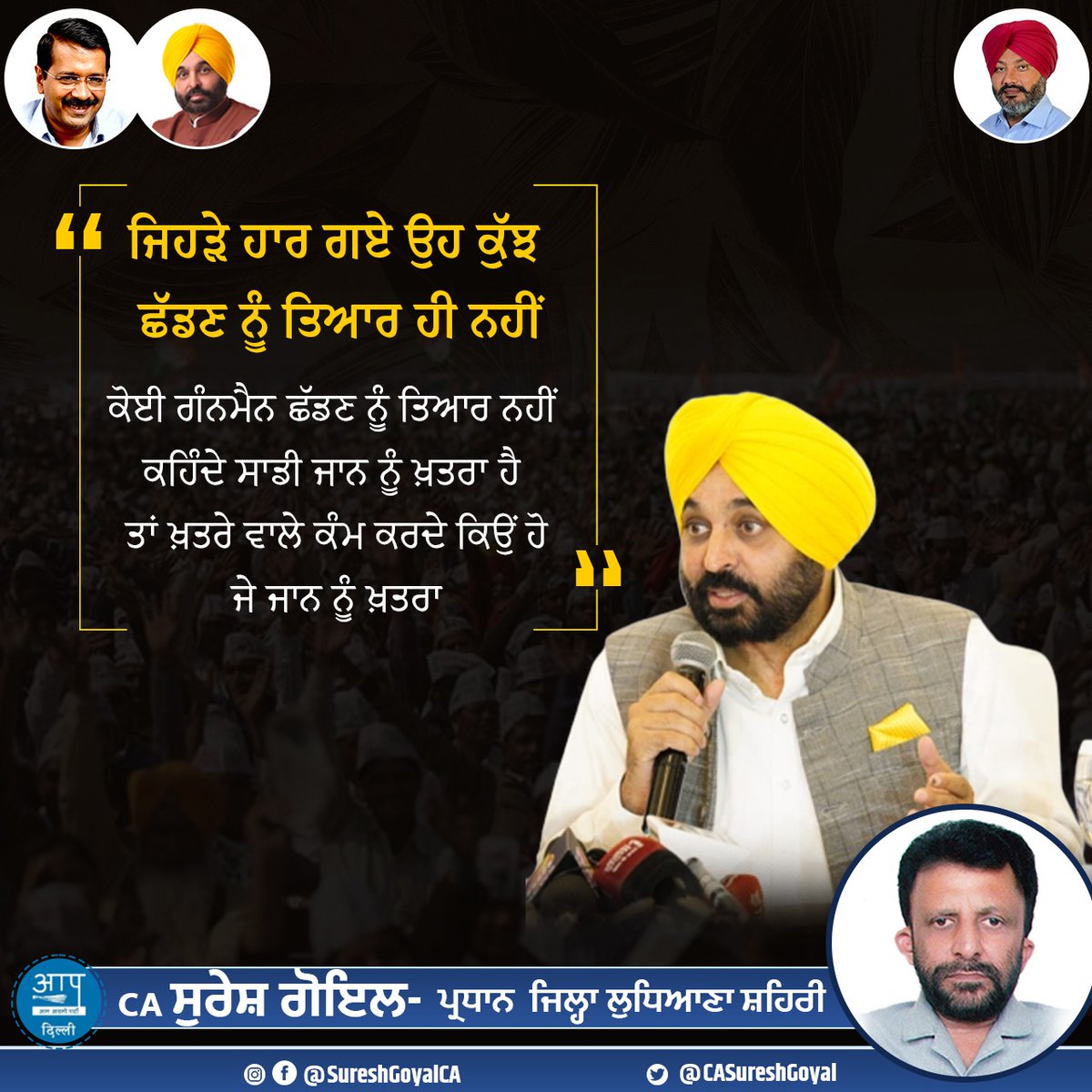 CASureshGoyal's tweet photo. https://t.co/mqtZM6g4qR
