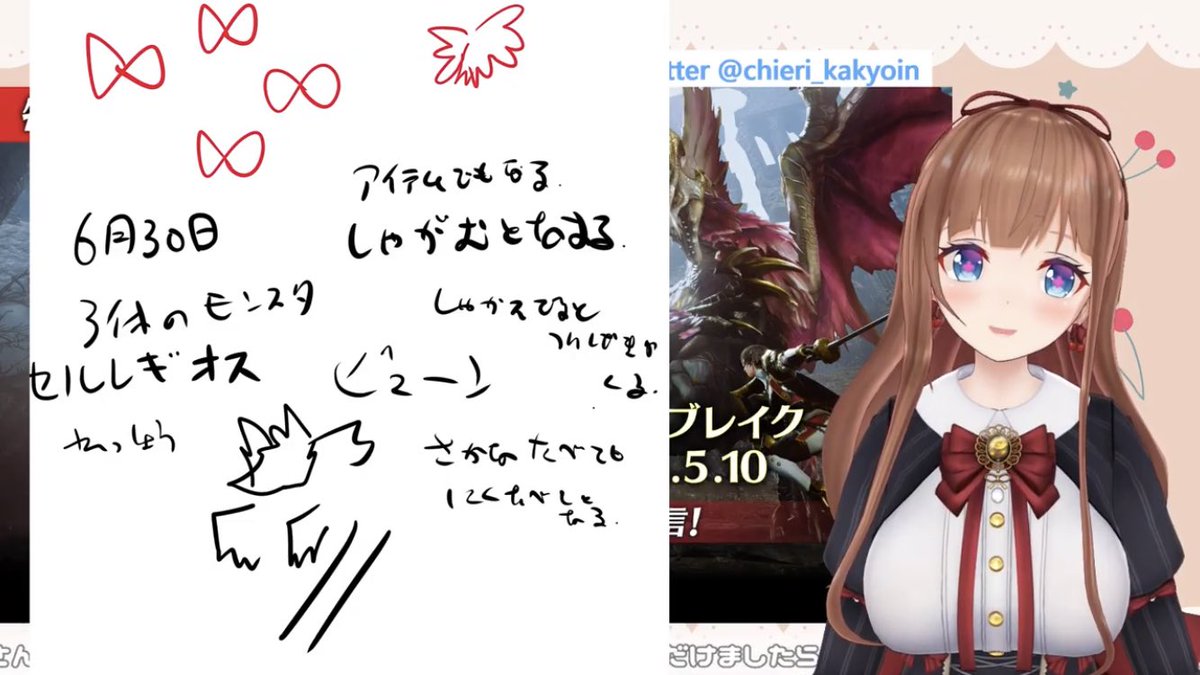 テストに出るとこ!!

#花京院ちえり

 #MHサンブレイク公認ミラー配信 