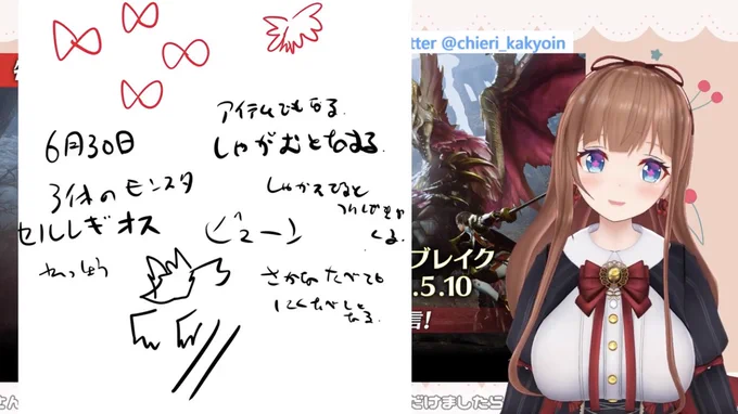 テストに出るとこ!!

#花京院ちえり

 #MHサンブレイク公認ミラー配信 