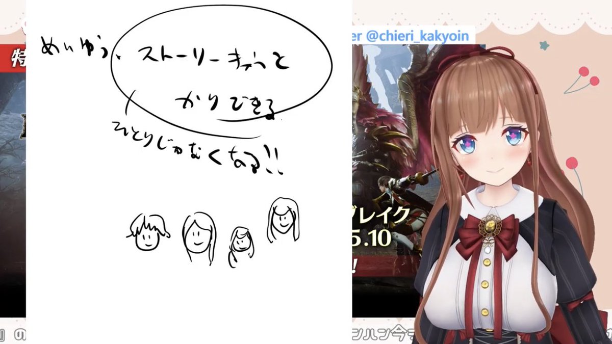 テストに出るとこ!!

#花京院ちえり

 #MHサンブレイク公認ミラー配信 