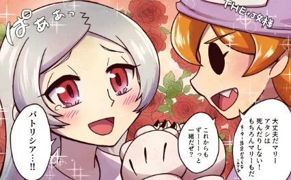 9.死んでないったら死んでない(気をつけること…?)
詳細は省きますが書き手が死んでないと言ったら死んでいないことにできるのです
そこが同人誌のいいところだと思っています 詳細は省きますが 