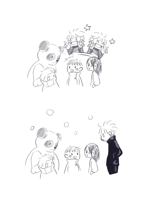 너를 보낸 후
#夏五 #게고 