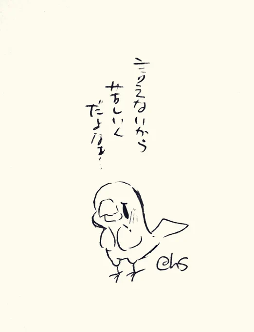 言えないから苦しいんだよなぁ...
#1日1回恋することり 