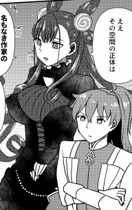 9.死んでないったら死んでない(気をつけること…?)
詳細は省きますが書き手が死んでないと言ったら死んでいないことにできるのです
そこが同人誌のいいところだと思っています 詳細は省きますが