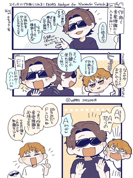 #FBのかおすちゃんねるあーと 
#MSSPアート
作曲生での突発ミニ講座😎😆よかった
+照れる推しはよいなのおまけ 