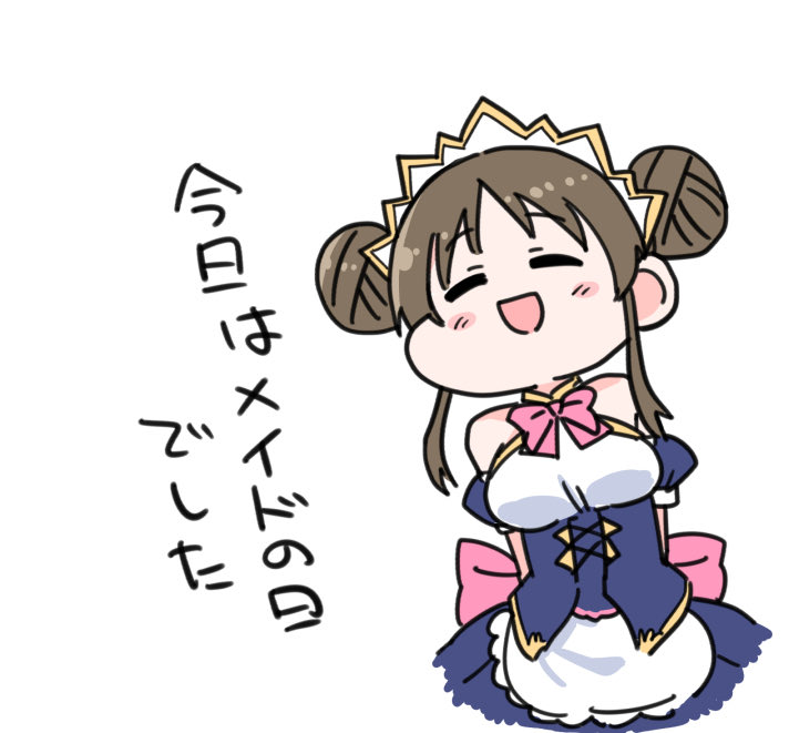 ニョキッ 