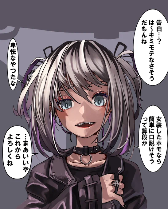 ときやくん 