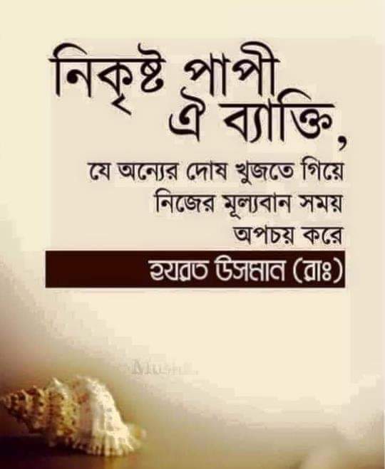 Md.shariful Islam (@sharif535225) on Twitter photo 