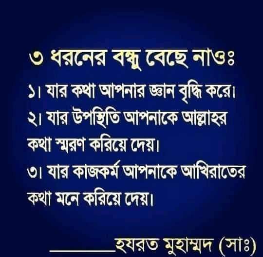 Md.shariful Islam (@sharif535225) on Twitter photo 