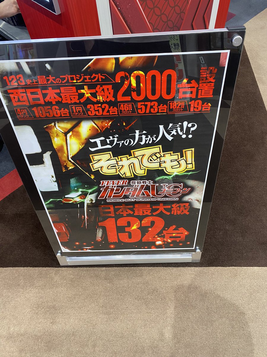 YA_TOYOKI's tweet photo. 大阪最強で探して行ったら意味わからん台数置いてあって浮き足立った https://t.co/qxXup5evsK