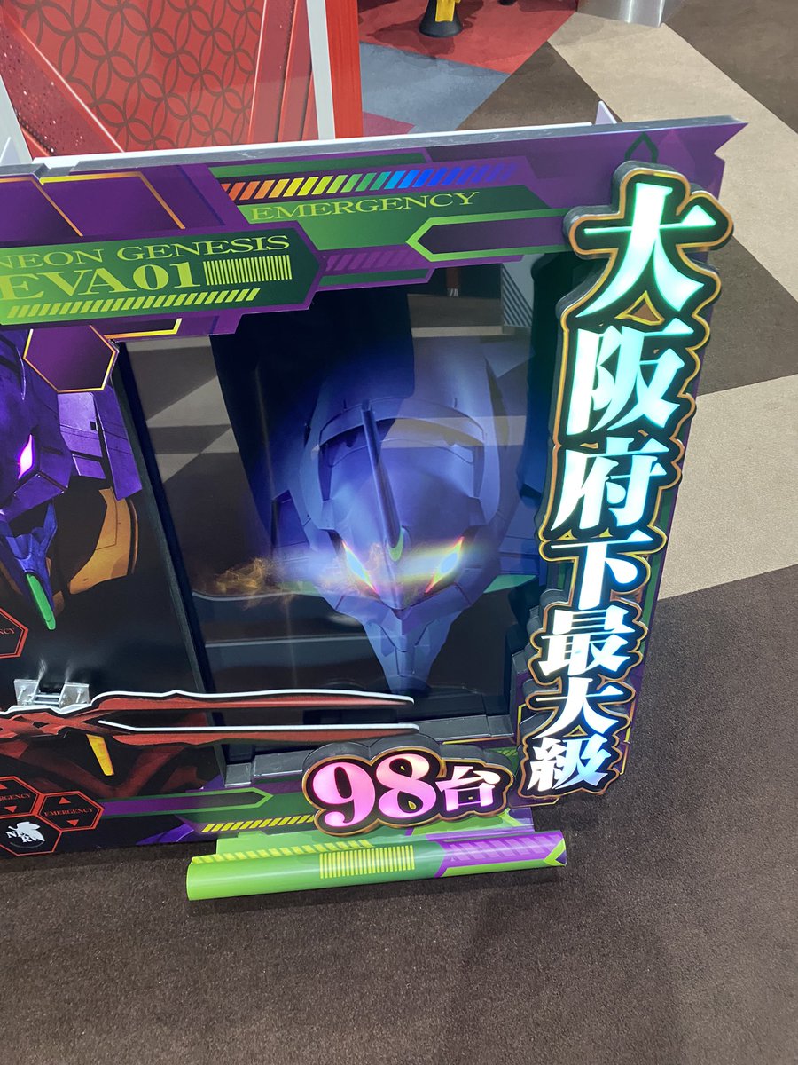YA_TOYOKI's tweet photo. 大阪最強で探して行ったら意味わからん台数置いてあって浮き足立った https://t.co/qxXup5evsK