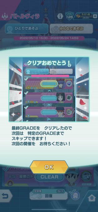 メガシンカのtwitterイラスト検索結果 古い順