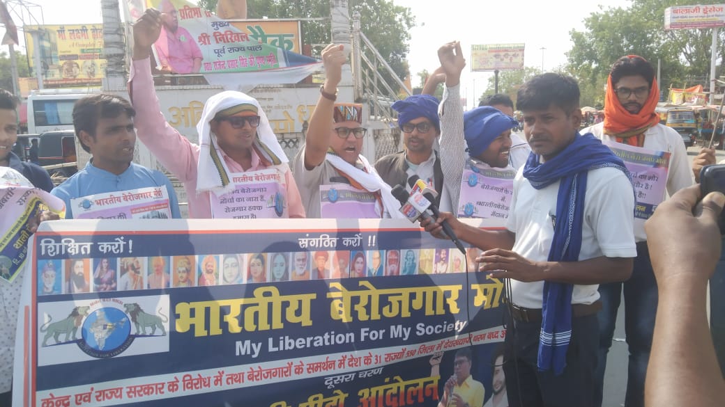 AKAmbedkar4's tweet photo. #BAHUJAN_MUKTI_PARTY
#राजनीति_जन_आंदोलन_के_लिए 
भारतीय बेरोजगार मोर्चा के द्वारा राष्ट्र व्यापी थाली पीटो आंदोलन को बिहार प्रदेश के सभी जिलों में बहुजन मुक्ति पार्टी ने साथ व समर्थन की । https://t.co/hslqVxxqOO