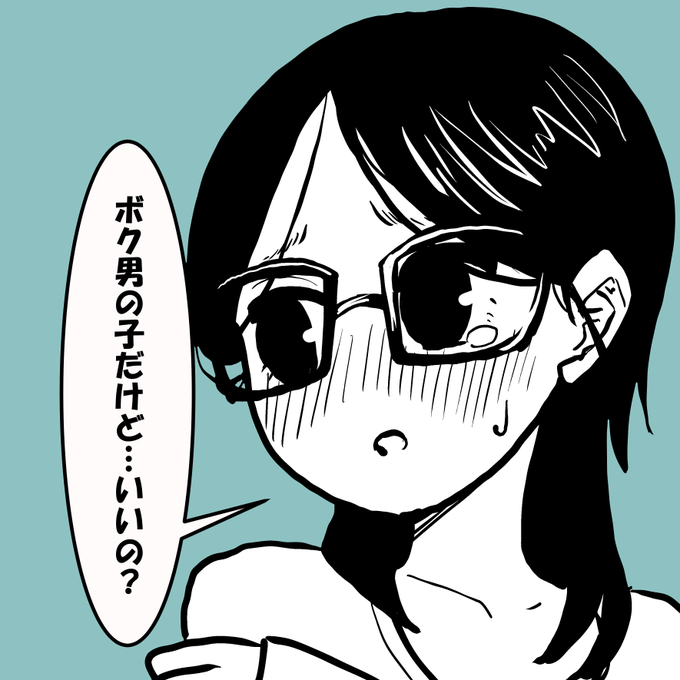 みいくん過去絵 