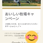 🌷プリこ🌷のツイート画像