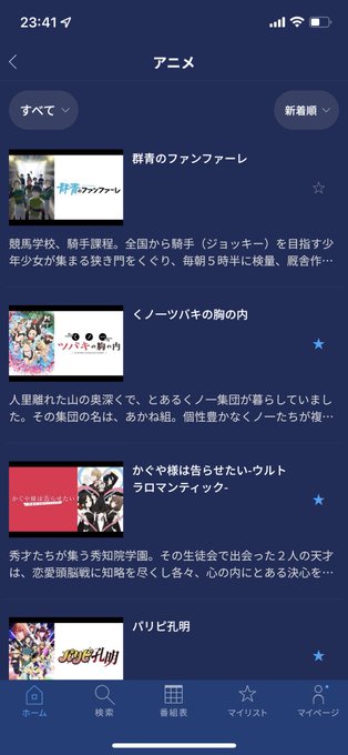 マニーパッキャオのtwitterイラスト検索結果