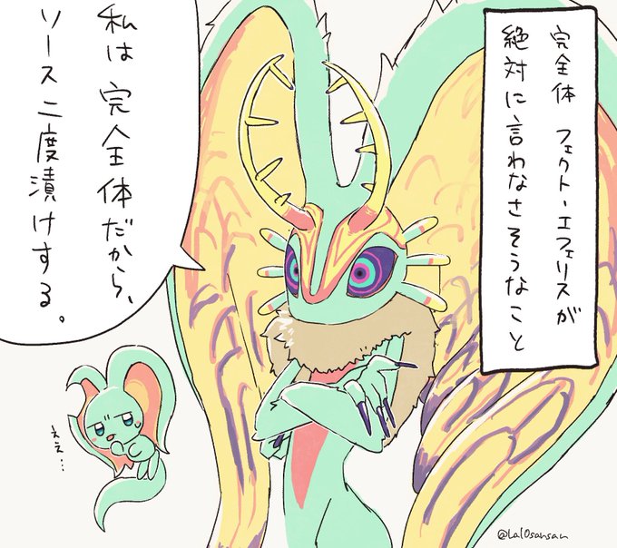 謎の謎絵。2枚目は好きに遊んでね 