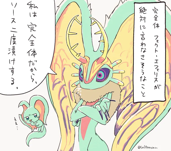 謎の謎絵。2枚目は好きに遊んでね 