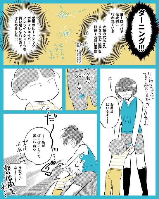 だ～ 