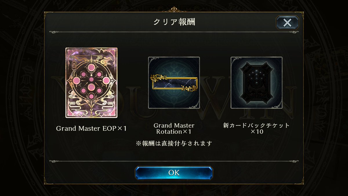 mt_nknk's tweet photo. 初グラマスきたaaaaaaaaaaaaaaaaaaaaaaa!!!!!!!!!!!!!!!!!!! https://t.co/r7kvNGIKTk