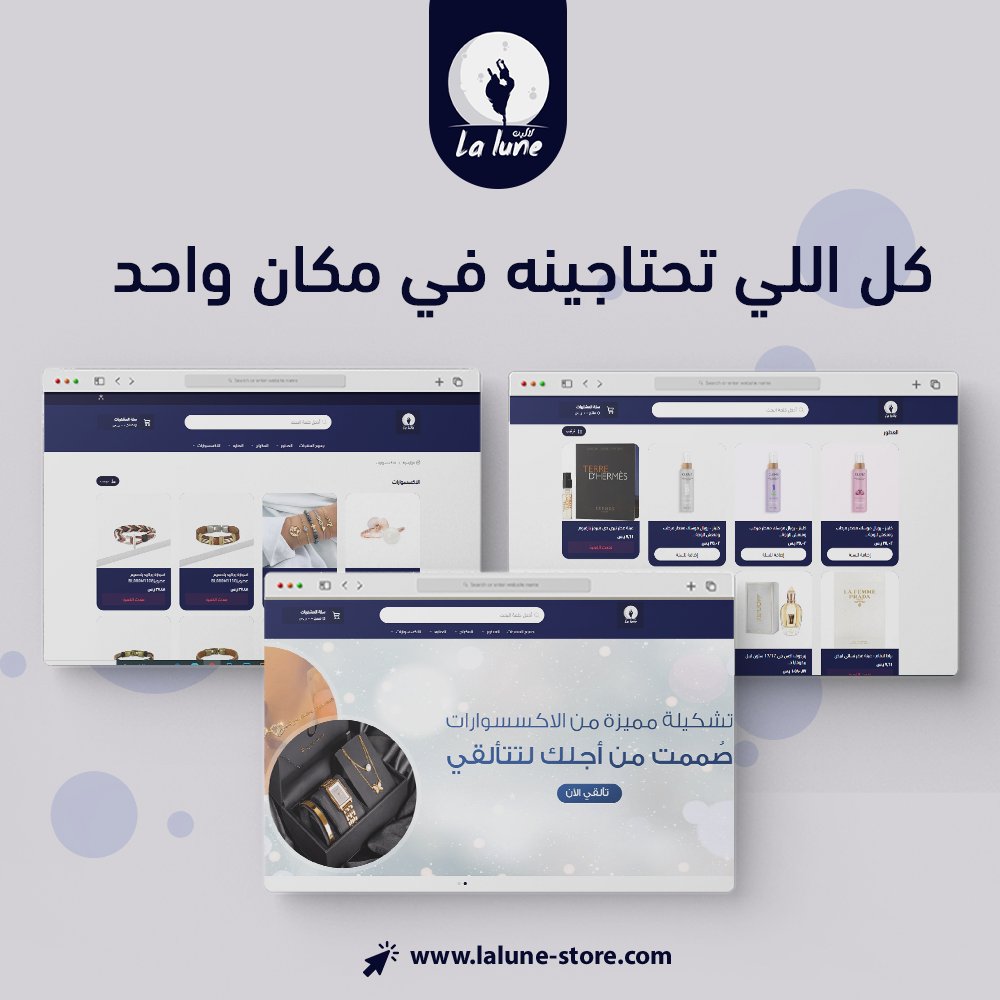 lalunestore22's tweet photo. جميع المنتجات متوفرة في لالين🤩
(عطور - مكياج - عنايه - اكسسوارات)
تسوقي الآن من لالين
.
.
#عروض #خصومات #هدايا #هدايا_نسائية #السعودية_الرياض_القصيم_الدمام_جدة_مكه_المدينة_ #ساعات #gifts #makeup #makeupbeauty https://t.co/SO2X8RtASi