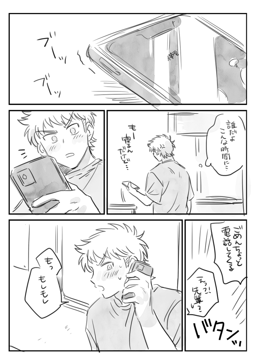 これは鳴雅お誕生日おめでとうの回です 