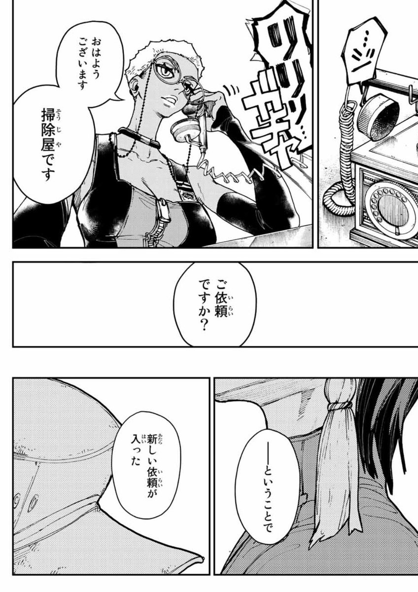掃除屋に新たなる依頼▶️
激震激闘必至!物語は一気に深部へと進みます!

ガチアクタ12話「下界の影」本日発売の週刊少年マガジン24号センターカラーにて!

そして1巻発売記念でTwitterアイコンプレゼントします!
17日スタートなので@shonenmagazine1 をフォローしてお待ちください!

#ガチアクタ 