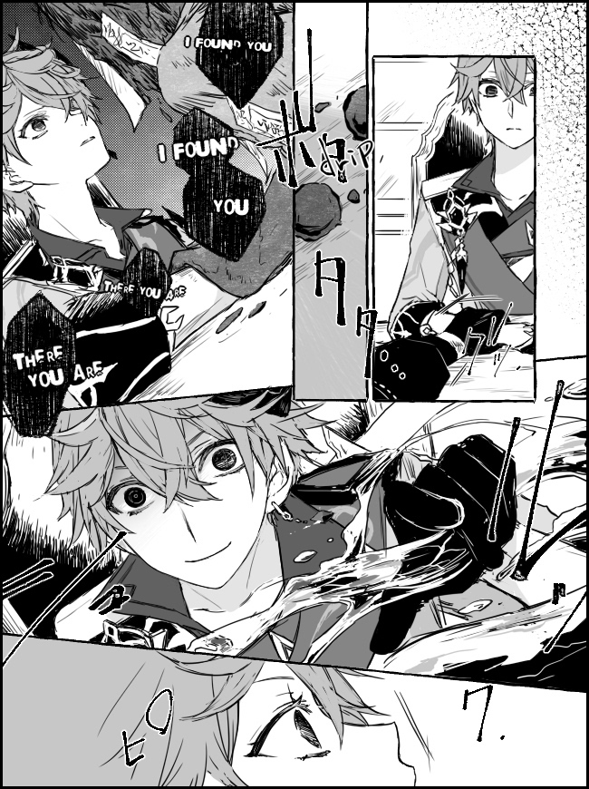 ※Horror attention※ English ver.
https://t.co/HRjKtdyNHEの英語版です。
翻訳ツールに完全依存しているため、間違っている可能性があります。(4/8)