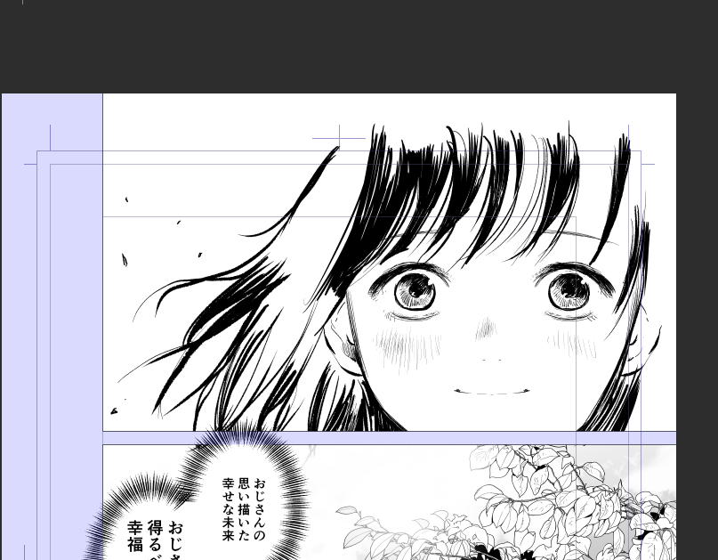 一日漫画や絵を描いてお金もらえるんだから最高だよなー。王様じゃん 