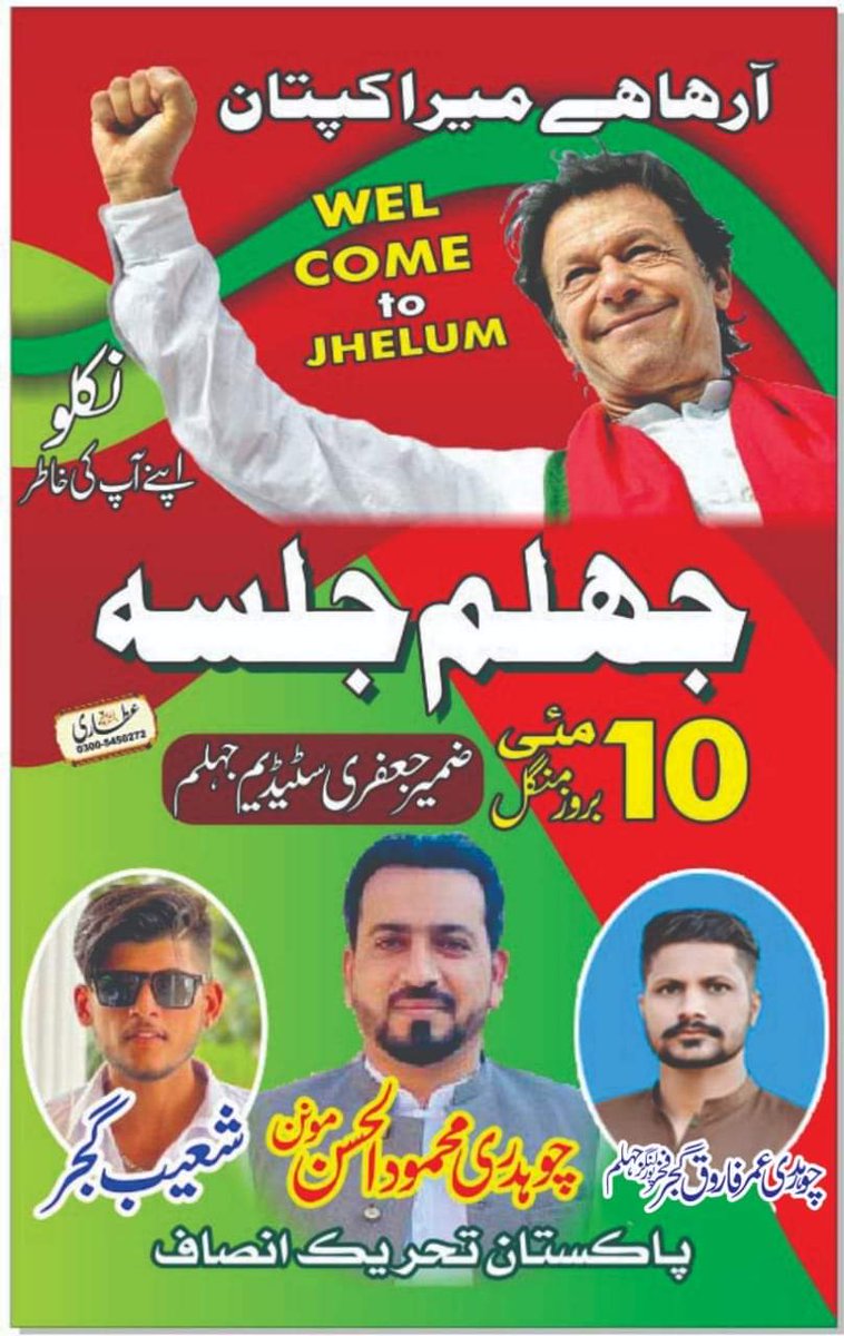 mengal56's tweet photo. https://t.co/qTAjzmgww8