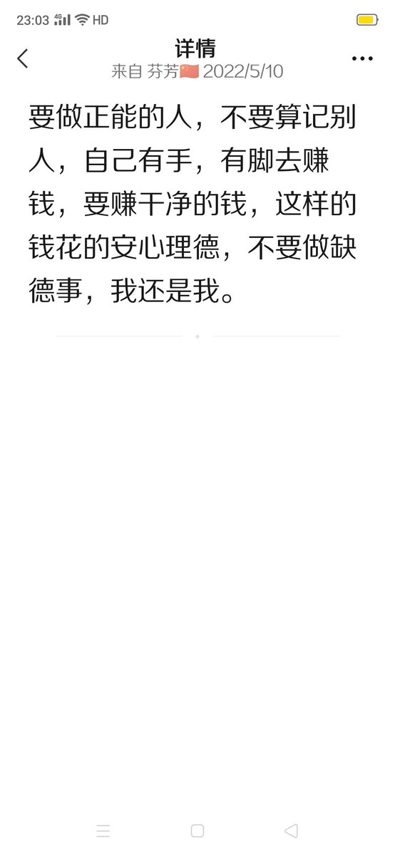 BNrxd0's tweet photo. 人生处处有磨难，活着就是一种修行。 https://t.co/7X9BekoqxY