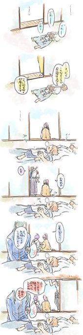 とある包丁日記9 