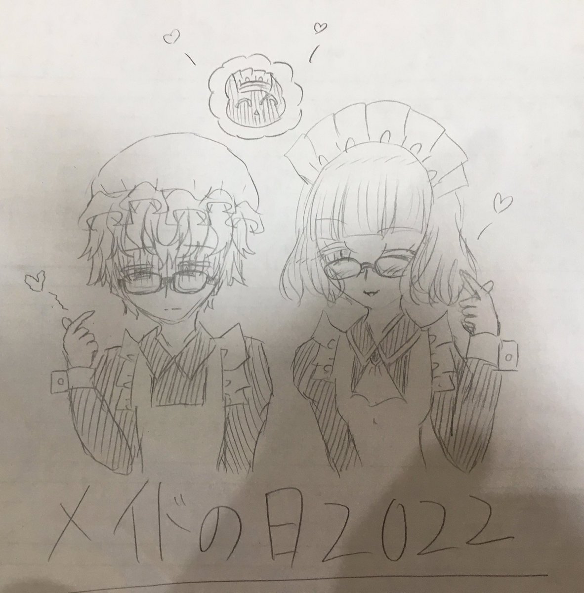 フォロワッサンが突貫工事で描いたから私も突貫工事で描いたスライディングメイドの日2022(遅い) 