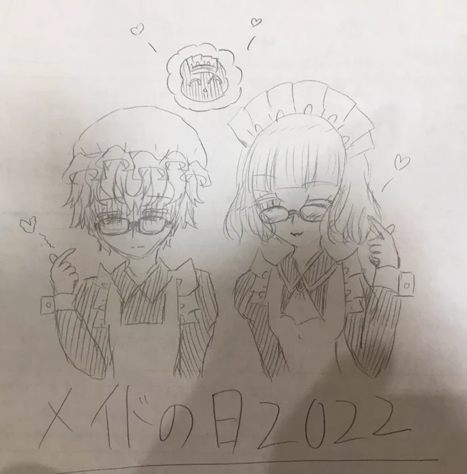 フォロワッサンが突貫工事で描いたから私も突貫工事で描いたスライディングメイドの日2022(遅い) 