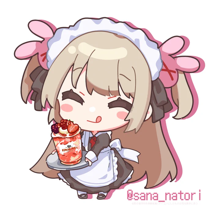 まいど～ 