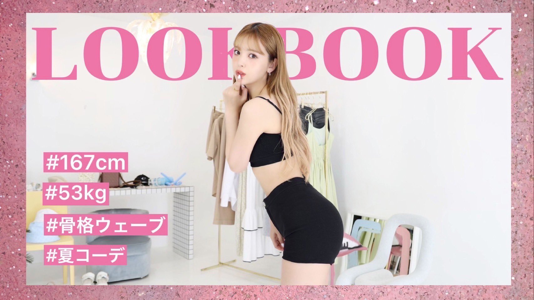 藤田 ニコル(にこるん)🌙 على X: 