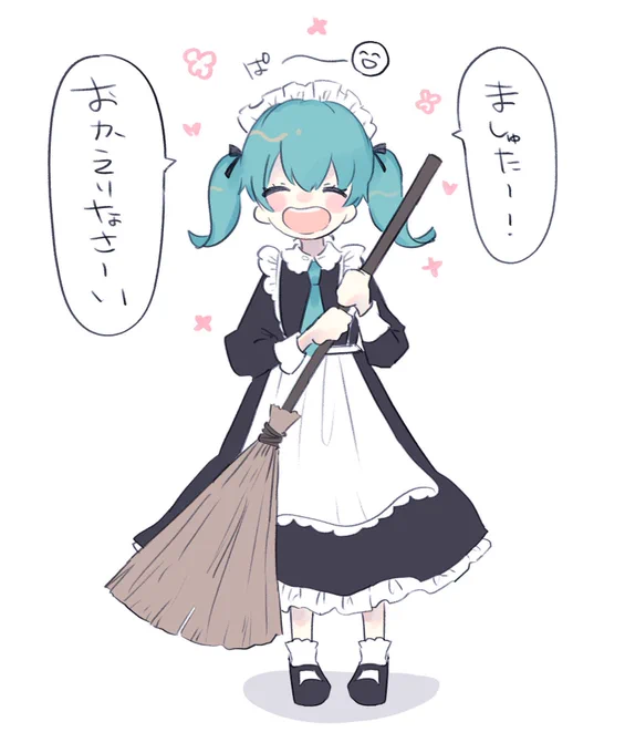 ミクちゃま〜☺️ #メイドの日 