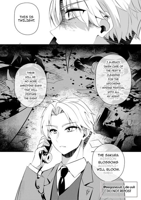 Scene of family (1)

#スパイファミリー 
#SPY_FAMILY 
#ロイヨル 
#loidyor 