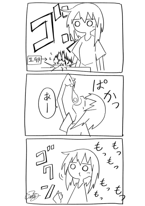週3くらいでやってるんだけど人に言ったらめちゃくちゃ馬鹿にされた 