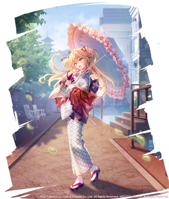 【アズールレーン】アドミラル・ヒッパー「温泉街のひだまりにて」を描かせていただきました!
阿波藍コラボでの着せ替え衣装になります。
先日から実装されておりますので、どうぞお楽しみいただけたら嬉しいです✨ 