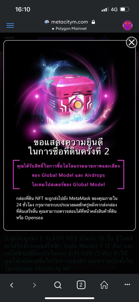 Airrry's tweet photo. อยากเล่นสุดๆ ทุกคนวันนี้เค้าเปิดขายที่ดินครั้งที่ 2 แล้วนะ ! ซื้อแล้วจะได้รับไอเทมโปสเตอร์ของน้องด้วย! #LISA #LISAXMETACITYM #LALISA #ลิซ่า https://t.co/gzBOUHhSoa